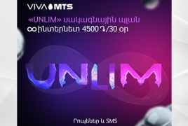 UNLIM - новый предоплатный тарифный план от Вива-МТС