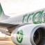 Transavia-ն Երևան-Մարսել երթուղով չվերթեր կմեկնարկի