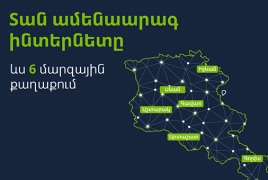 Ucom расширит фиксированную сеть, доставив самый быстрый в Армении интернет еще в 6 региональных городов