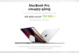 Ucom-ի բիզնես հաճախորդները ձեռք կբերեն MacBook Pro-ն՝ խնայելով մանրածախ գնի մինչև 30%-ը