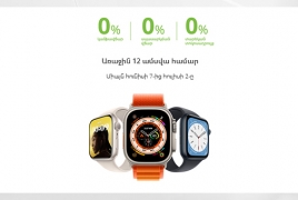 Ucom-ում գործում է Apple խելացի ժամացույցերի և AirPods-երի վաճառք՝ ապառիկի հատուկ պայմաններով