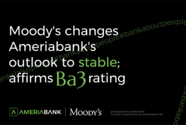 Moody's-ը բարելավել է Ամերիաբանկի հեռանկարը` սահմանելով  «կայուն», վերահաստատել է Ba3 վարկանիշը
