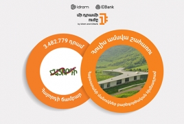 The Power of One Dram to benefit Children of Armenia Fund in July