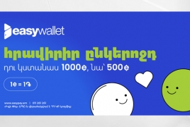 EasyPay unveils new Invite A Friend feature in easywallet app