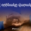 Ֆասթ Բանկ․ Լավ օրինակը վարակիչ է