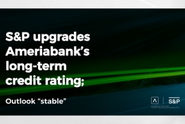 Агентство S&P улучшило рейтинг Америабанка до уровня BB-, прогноз – «стабильный»