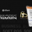 Ваш бизнес - наши решения: Приложение SoftPOS от IDBank — ваш инструмент продаж