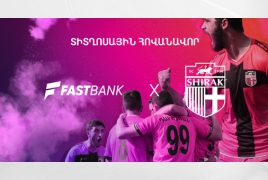 Ֆասթ Բանկը «Շիրակ» ֆուտբոլային ակումբի կողքին է