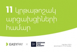 EasyPay-ի և Armenian Code Academy-ի գործակցությունը՝ արցախցիներին ուսուցման ֆինանսավորում տրամադրելու համար
