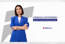 Ֆասթ Բանկի Խորհրդի անդամ Սվետլանա Կարապետյանը՝ Բանկի ռազմավարության, ապագա ծրագրերի և ոլորտում կանանց ներգրավվածության մասին
