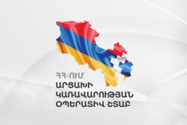 Երևանում Արցախի օպերատիվ շտաբը դադարեցրել է աշխատանքը