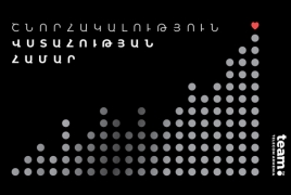 Team Telecom Armenia-ի` 8 մլրդ 240 մլն դրամի բաժնետոմսերն ամբողջությամբ տեղաբաշխվել են