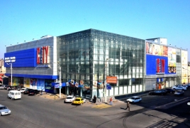«Սիթի» ընկերությունը տուգանվել է ավելի քան 73 մլն դրամով