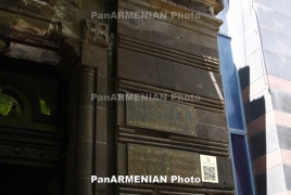 ԱՕԿՍ-ի շենքը կամրացվի պետական գույքի կառավարման կոմիտեին
