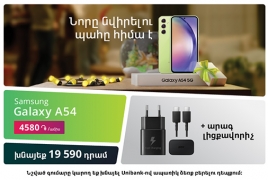 Ucom Offers New Year's Deal on Samsung Galaxy A54 Smartphones