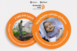 Մի դրամի ուժը՝ Հայաստանի երեխաների առողջության հիմնադրամին