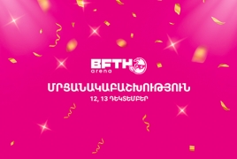 Երևանում կկայանա 3,333,000 FTN մրցանակային ֆոնդով առաջին B.F.T.H. Arena մրցանակաբաշխությունը