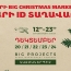 ID տաղավարը՝ Big Christmas Market-ում