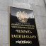 ՊԵԿ–ը՝ Բավրայի միջադեպի մասին․ 8 անձ մտել է մաքսային հսկողության գոտի ոչ սթափ վիճակում՝ ոչ ադեկվատ և ագրեսիվ պահվածքով