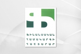 Ֆինանսական հաշտարարի գրասենյակն ամփոփում է 15 տարվա գործունեության արդյունքները