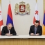 Ереван и Тбилиси подписали соглашение о стратегическом партнерстве