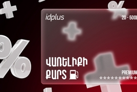 Idplus Digital Fuel Cards: Everyone makes a plus