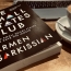 Armen Sarkissian’s book named on 