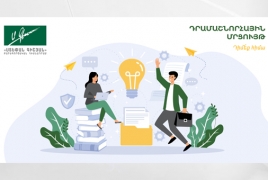 «Ստեփան Գիշյան» հիմնադրամը մեկնարկել է 2024-ի դրամաշնորհային հայտերի ընդունումը