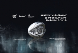 Fastex-ը կաջակցի Վենետիկի 60-րդ միջազգային բիենալեում ներկայացվող հայկական տաղավարին
