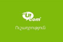 Ucom-ը շարունակում է ցանցերի վերազինումը