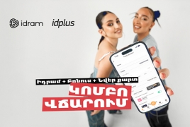Idplus bonuses now in Idram&IDBank app