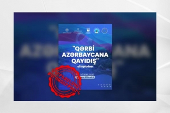 Антиармянская школьная олимпиада в Азербайджане - доказательство ...