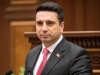 Спикер НС Армении примет участие в конференции глав парламентов государств-членов ЕС