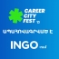 ԻՆԳՈ-ն ապահովագրել է Career Сity Fest 2K24-ը և  ներկայանում է շուկայում առաջին՝ միջոցառումների ապահովագրման պրոդուկտով