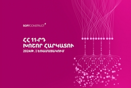 «ՍոֆթԿոնստրակտ»-ը ՀՀ 11-րդ խոշոր հարկատուն է