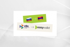 Впервые доступны мгновенные переводы через СБП в Армению из 190 российских банков