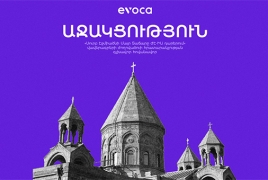 Evoca-ն՝ Էջմիածնի Մայր տաճարի մասին ժողովածուի հովանավոր