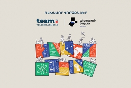 Team-ը՝ Գիտության շաբաթվա գլխավոր գործընկեր