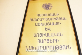 ՀՀ քաղաքացիություն ստանալու դեպքում ԼՂ-ից բռնի տեղահանվածներին 40+10,000 դրամ աջակցության ծրագիրը չի դադարեցվում