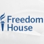 Freedom House. Համացանցի ազատության ցուցանիշով ՀՀ-ն ազատ երկիր է, Ադրբեջանը՝ ոչ ազատ