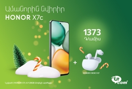 Ucom announces New Year’s promotion for HONOR X7c smartphones