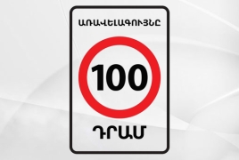 Մարությանը կոչ է անում բոյկոտել տրանսպորտի թանկացումը՝ շարունակելով վճարել 100 դրամ