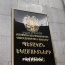 Փաշինյանը ՀՀ մաքսային մարմինները սահմանելու որոշում է ստորագրել