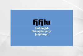 Հանրային հեռարձակողի խորհուրդը պարզաբանում է տարածել ամանորյա ուղերձների մասով
