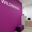 Wildberries-ը փոխել է վերադարձի կանոնները