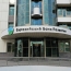 EDB: Inflation risk rises for Armenia due to Middle East crisis