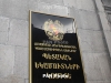 КГД призывает соблюдать налоговую дисциплину