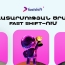 Fast Shift-ը թողարկել է իր «Հավատարմության ծրագիրը»՝ գրավիչ առաջարկներով