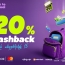 Back to School. Վճարիր Evoca Mastercard-ով, ստացիր 20% cashback