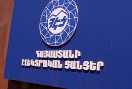 Կենտրոնը հոսանքազրկվել էր անձրևաջրերի ներթափանցման պատճառով․ ՀԷՑ պաշտոնյա է ազատվել աշխատանքից